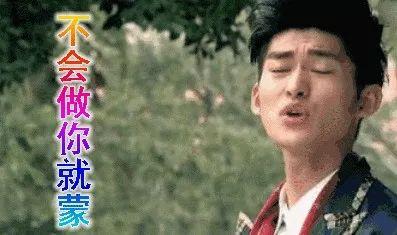 娱乐圈吃瓜预告