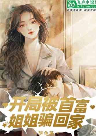 娱乐吃瓜酱抓鸡小说,抓鸡小说中的欢乐与智慧